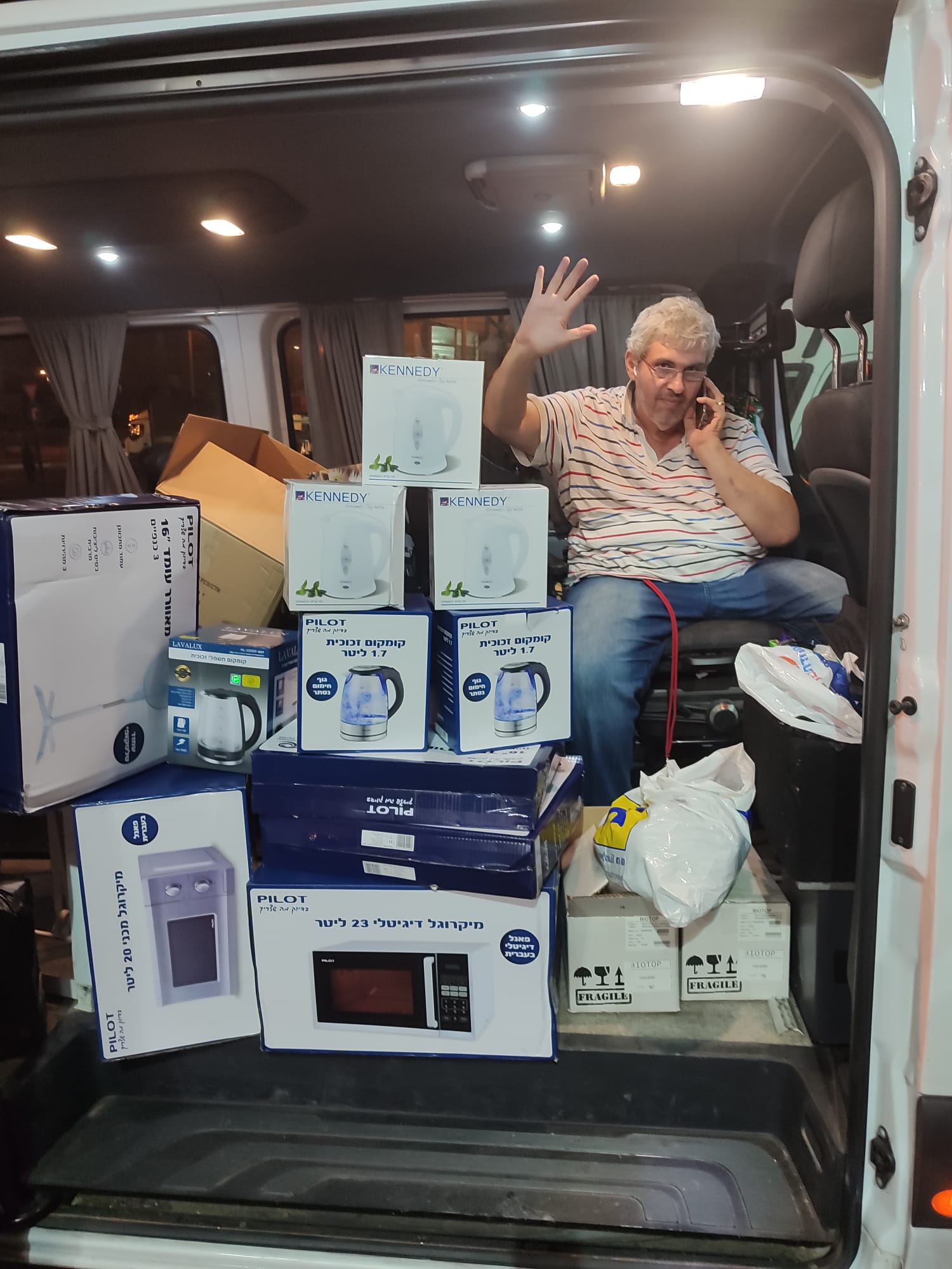 פעילות העמותה