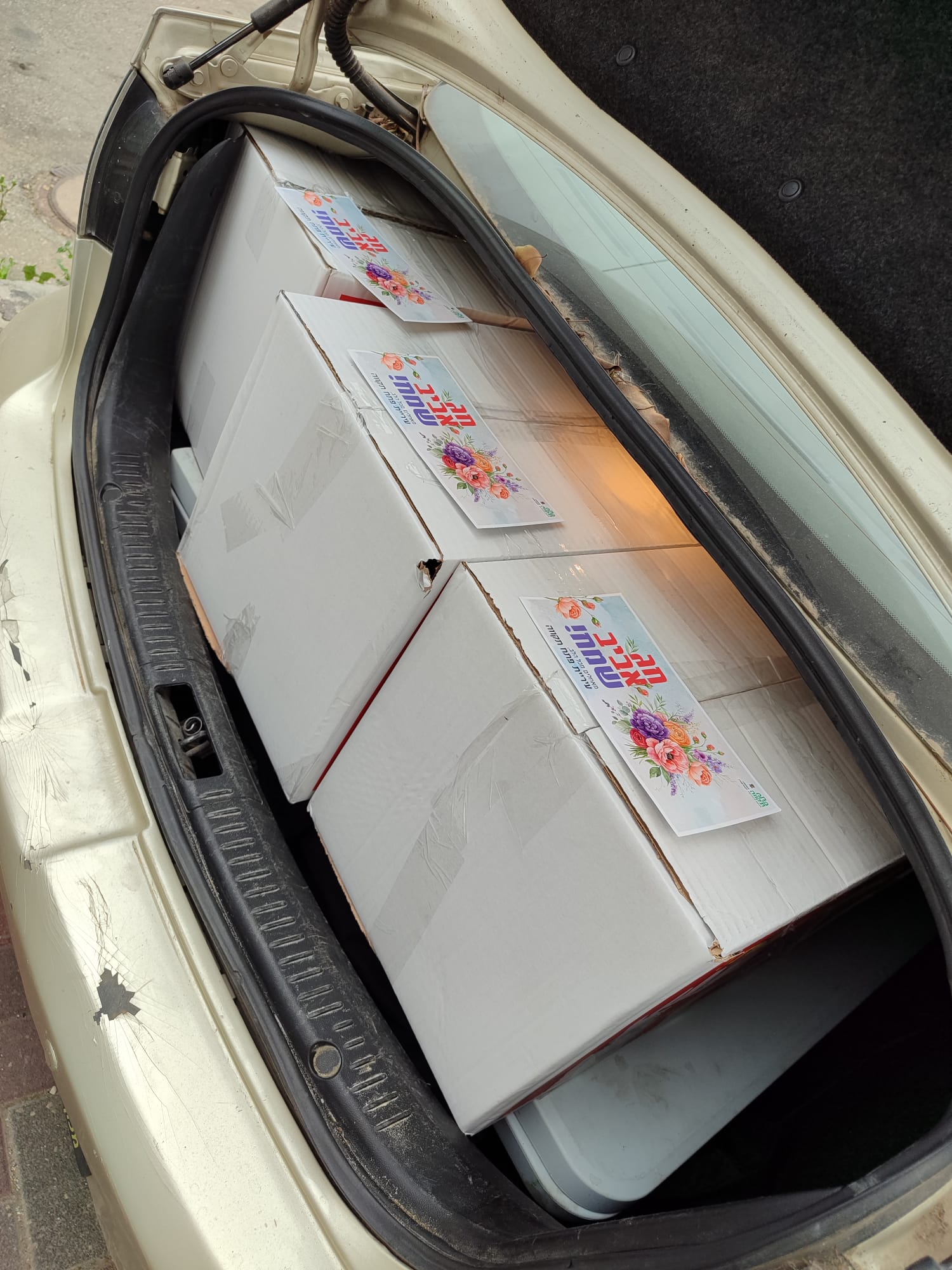 חבילות מתנה