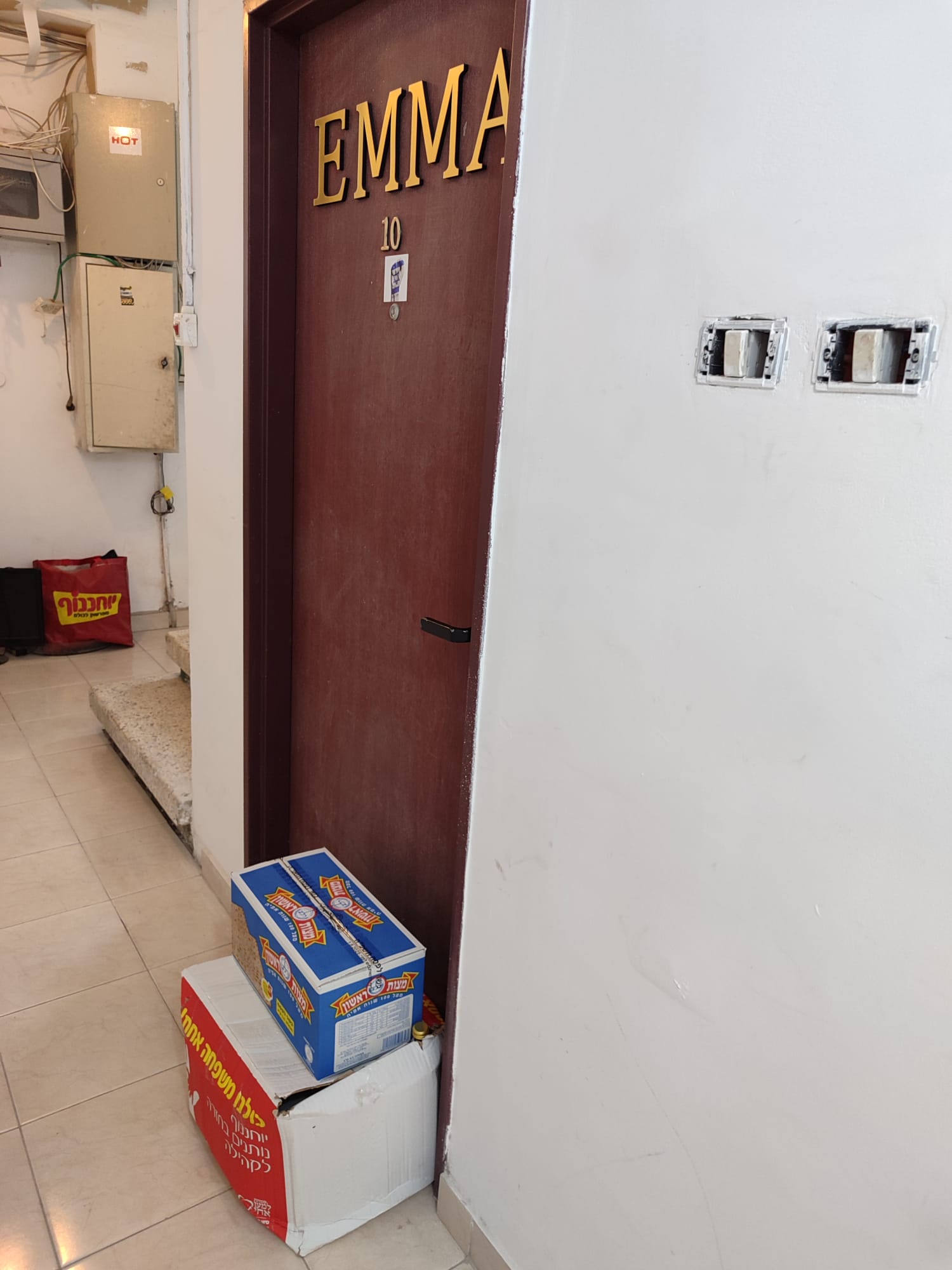 חבילות לדלת